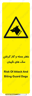 Dogs , هار , وحشی , حیوان , محافظ , 