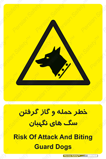 Dogs , هار , وحشی , حیوان , محافظ , 