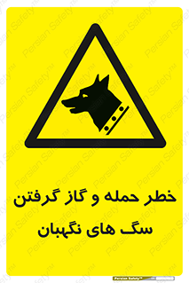 Dogs , هار , وحشی , حیوان , محافظ , 