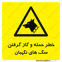Dogs , هار , وحشی , حیوان , محافظ , 