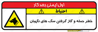 Dogs , هار , وحشی , حیوان , محافظ , 