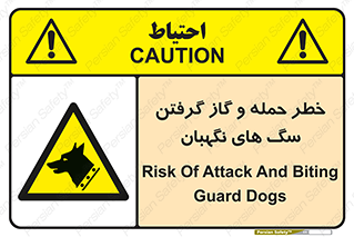 Dogs , هار , وحشی , حیوان , محافظ , 
