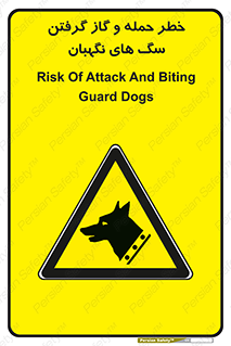 Dogs , هار , وحشی , حیوان , محافظ , 