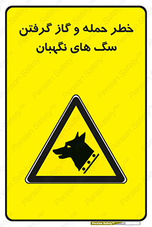 Dogs , هار , وحشی , حیوان , محافظ , 