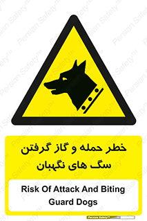Dogs , هار , وحشی , حیوان , محافظ , 