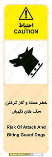 Dogs , هار , وحشی , حیوان , محافظ , 