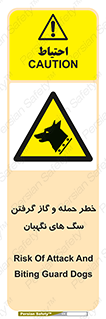 Dogs , هار , وحشی , حیوان , محافظ , 