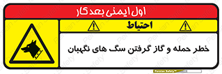 Dogs , هار , وحشی , حیوان , محافظ , 