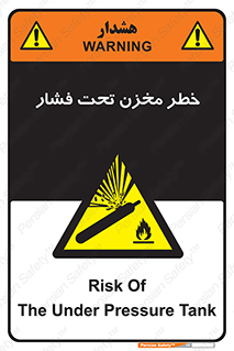 Tank , Pressure , تانکر , فشرده , 
