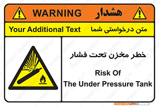 Tank , Pressure , تانکر , فشرده , 