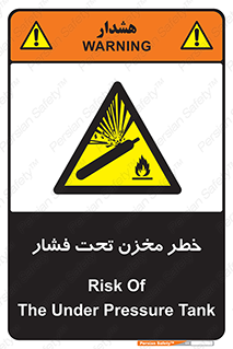Tank , Pressure , تانکر , فشرده , 