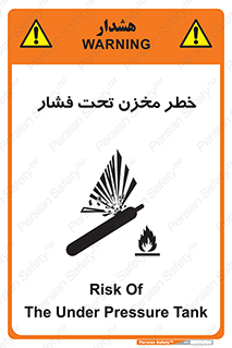 Tank , Pressure , تانکر , فشرده , 