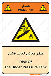 Tank , Pressure , تانکر , فشرده , 