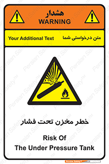 Tank , Pressure , تانکر , فشرده , 