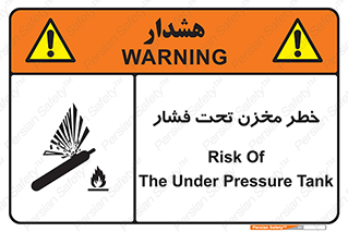 Tank , Pressure , تانکر , فشرده , 