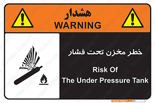 Tank , Pressure , تانکر , فشرده , 