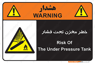 Tank , Pressure , تانکر , فشرده , 