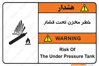 Tank , Pressure , تانکر , فشرده , 