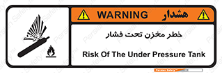 Tank , Pressure , تانکر , فشرده , 