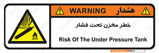 Tank , Pressure , تانکر , فشرده , 