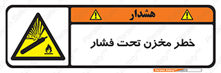 Tank , Pressure , تانکر , فشرده , 