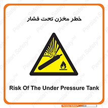 Tank , Pressure , تانکر , فشرده , 