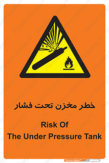 Tank , Pressure , تانکر , فشرده , 