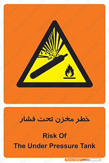 Tank , Pressure , تانکر , فشرده , 