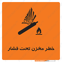 Tank , Pressure , تانکر , فشرده , 