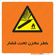 Tank , Pressure , تانکر , فشرده , 