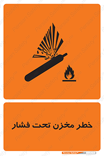 Tank , Pressure , تانکر , فشرده , 