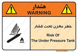 Safety sign: Risk Of The Under Pressure Tank – design 10586