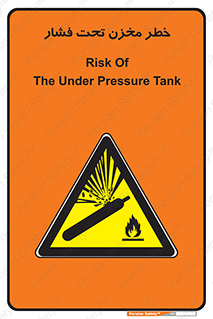Tank , Pressure , تانکر , فشرده , 