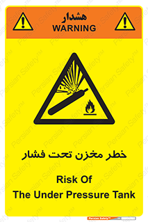 Tank , Pressure , تانکر , فشرده , 