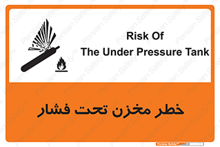 Tank , Pressure , تانکر , فشرده , 