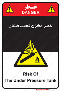 Tank , Pressure , تانکر , فشرده , 