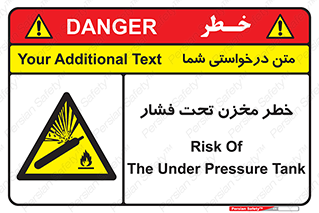 Tank , Pressure , تانکر , فشرده , 