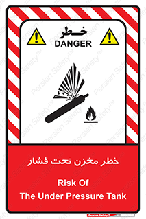 Safety sign: Risk Of The Under Pressure Tank – design 10586