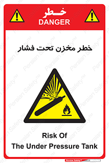 Tank , Pressure , تانکر , فشرده , 