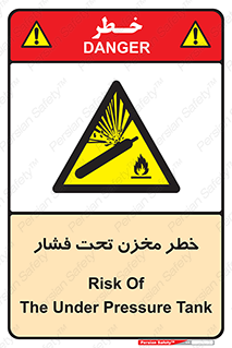 Tank , Pressure , تانکر , فشرده , 