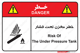 Tank , Pressure , تانکر , فشرده , 