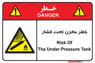 Tank , Pressure , تانکر , فشرده , 