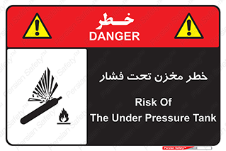 Tank , Pressure , تانکر , فشرده , 