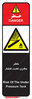 Tank , Pressure , تانکر , فشرده , 