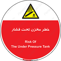 Tank , Pressure , تانکر , فشرده , 