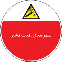 Tank , Pressure , تانکر , فشرده , 