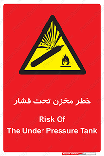 Tank , Pressure , تانکر , فشرده , 
