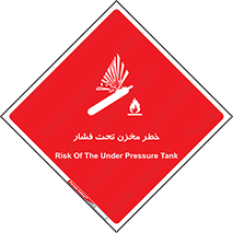 Tank , Pressure , تانکر , فشرده , 
