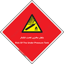 Tank , Pressure , تانکر , فشرده , 