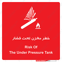 Tank , Pressure , تانکر , فشرده , 